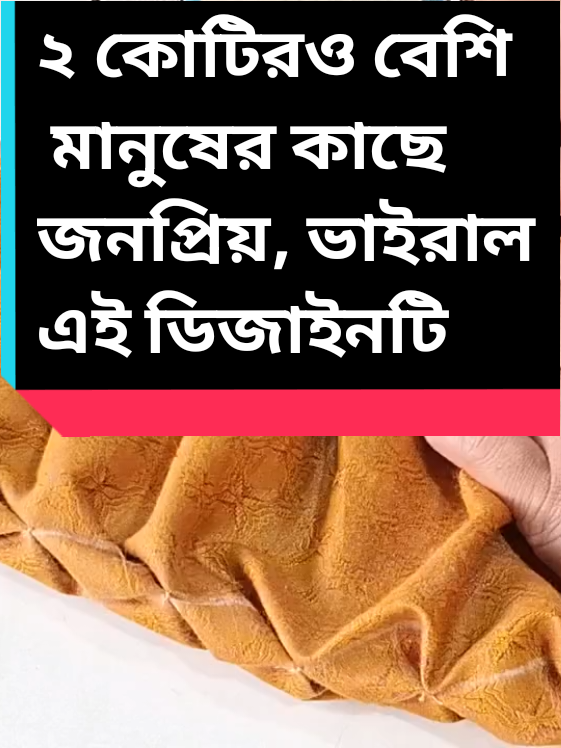 #tiktok #capcut #foryoupage #viral #fyp @TikTok Bangladesh @TikTok @tiktok creators @Zaher Alvi official @ZARA @@Kappa @PUMA @Walmart @Womens Fashion @Ladies Fashion Sylhet 