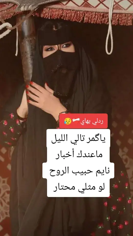 #جيل_التسعينات #دارميات #حزن #قصايد #شعر 