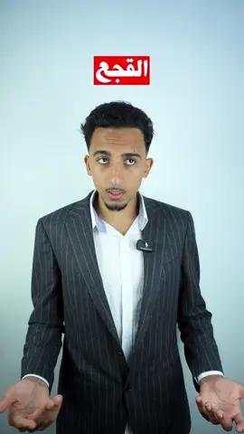 ميسي غاضب😂…#المغرب #ضحك #كرة_القدم 
