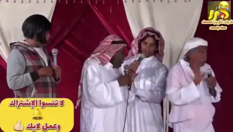 #فرقه البندر الكوميديا #وضع المغتربين #🤣🤣🤣🤣🤣🤣🤣🤣 #اليمن🇾🇪 #حضرموت_المكلا 