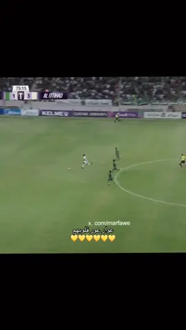 الشرطه جاي للقب😂💛.#fyp #اكسبلور #الاتحاد 