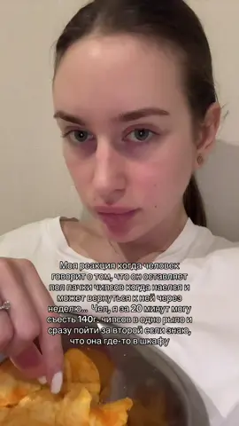 #люблючипсы #чипсы #recommendations #рекомендации #fypシ゚ 