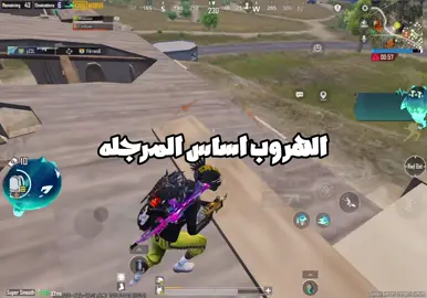 وش فيهم زعلو ما معي دم  #explore #foryou #orsul #pubgmobile #pubg 