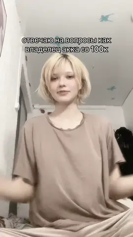 о наболевшем 