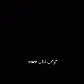 تابعوني خلينا اوصل 6000 🤍🫶🏻#سوريا #تحشيش #ادلب #اكسبلور #مالي_خلق_احط_هاشتاقات 