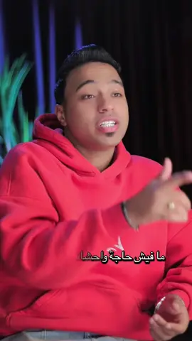 مفيش حاجه وحشاني ف الدنيا قد ما ابويا وحشني ❤️‍🩹#محمد_الديب🐺 