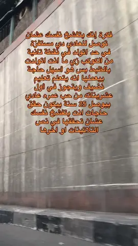 #inspiredawesomelife #foryou #foryoupage #راتش_واقع💔 