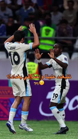 #الاتحاد #الشرطة #العراق #اكسبور 