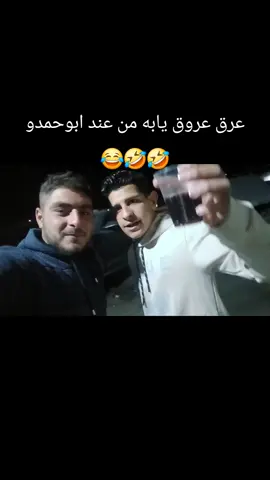 #شعب_الصيني_ماله_حل😂😂 