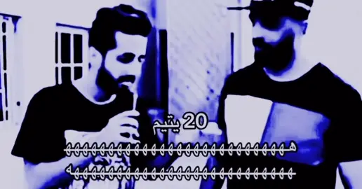 #سلمانو🇸🇦 #الحميا🇸🇦 #ذبات #يتيم #الايتام 