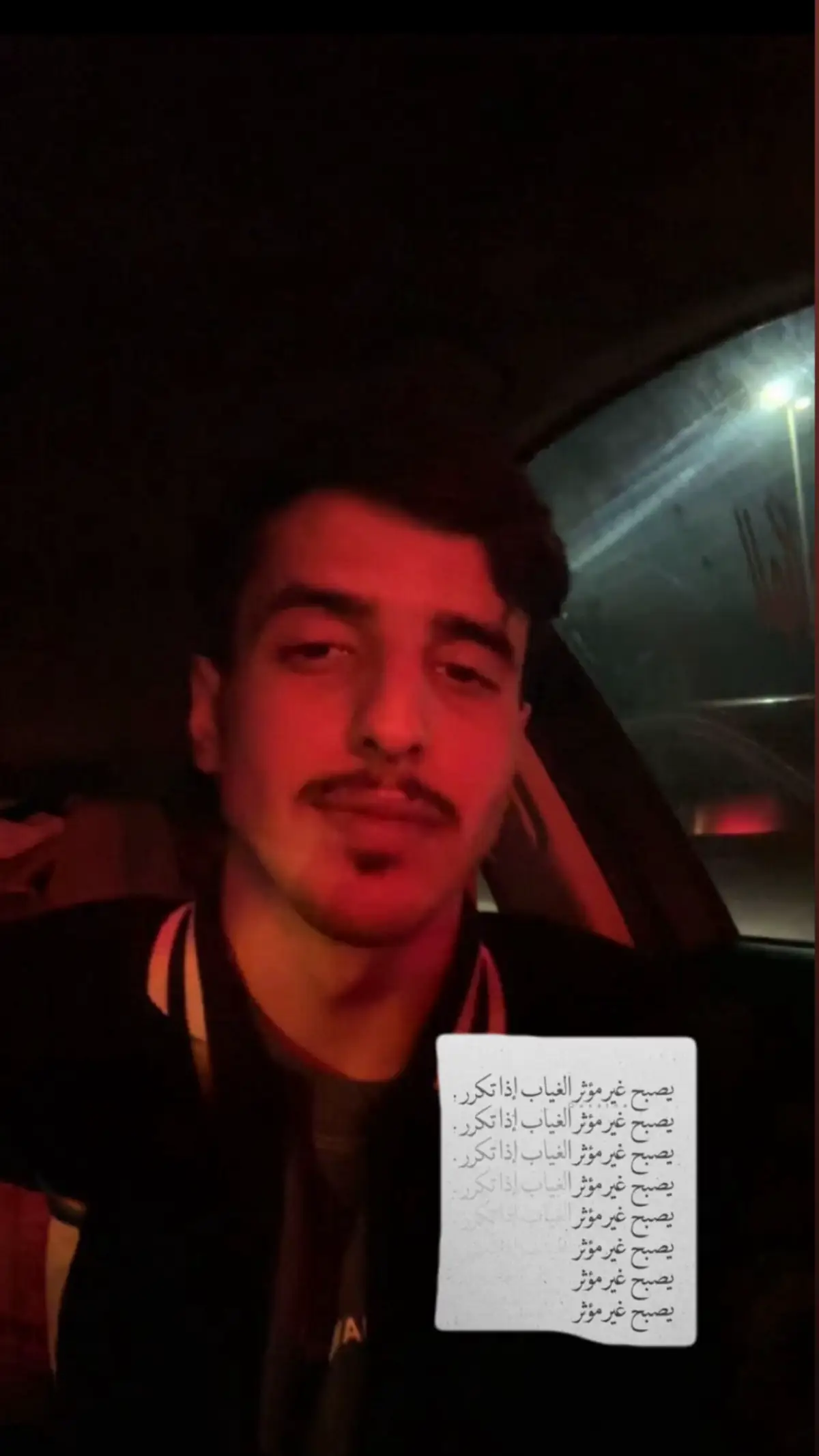 #اكسبلوررر 