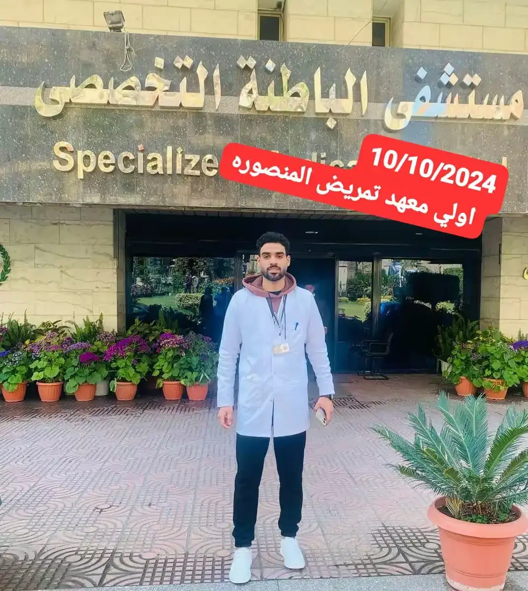 الثبات ع المبدا 😍#كليه_تمريض_جامعه_6اكتوبر  #معهد_فني_تمريض_المنصوره  #تمريض  #rn_mohamed_khaled_wasel  #احلم_عافر 