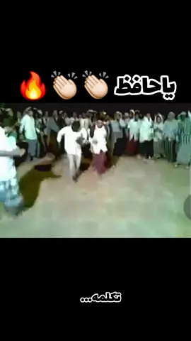 شرح حضرمي  #حضرموت  #حضرموت_وادي_عمد_الهجرين_وادي_العين  #شرح_حضرمي  #شعب_الصيني_ماله_حل😂😂😂  #حضارم_ماحد_كمانا 