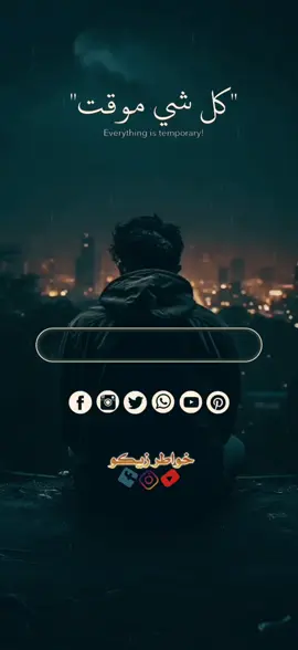 الحب في الدنيا دي ما عادل نهائي ما عادل مع الزول البحب بيصدق #creatorsearchinsightsview #cristianoronaldo #creatorsearchinsights #sudanese_tiktok #سودانيز_تيك_توك_مشاهير_السودان💜🇸🇩💜 