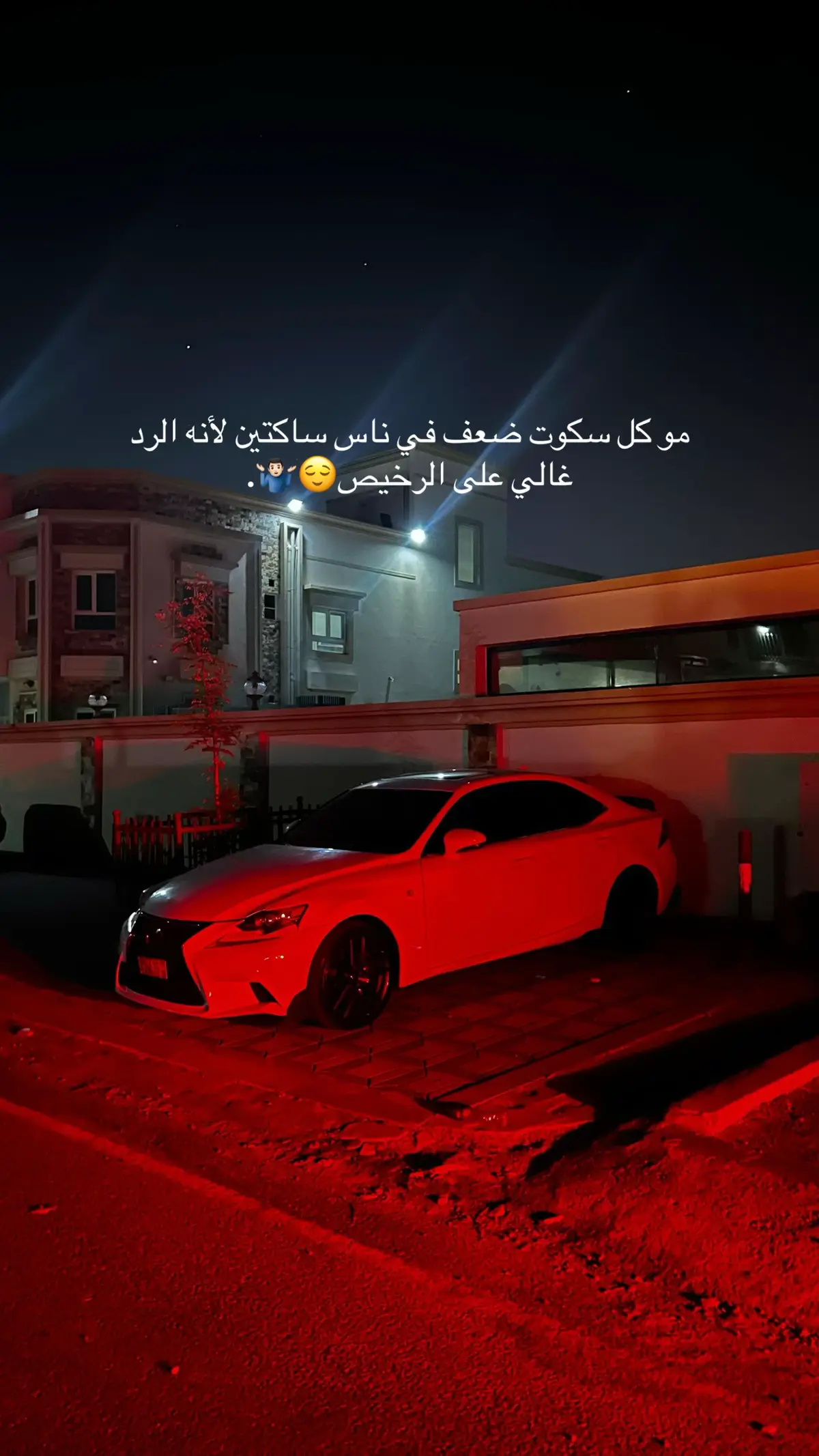 😌🤷🏻‍♂️#لكزس #ارنوب #is300 #is350 #is 