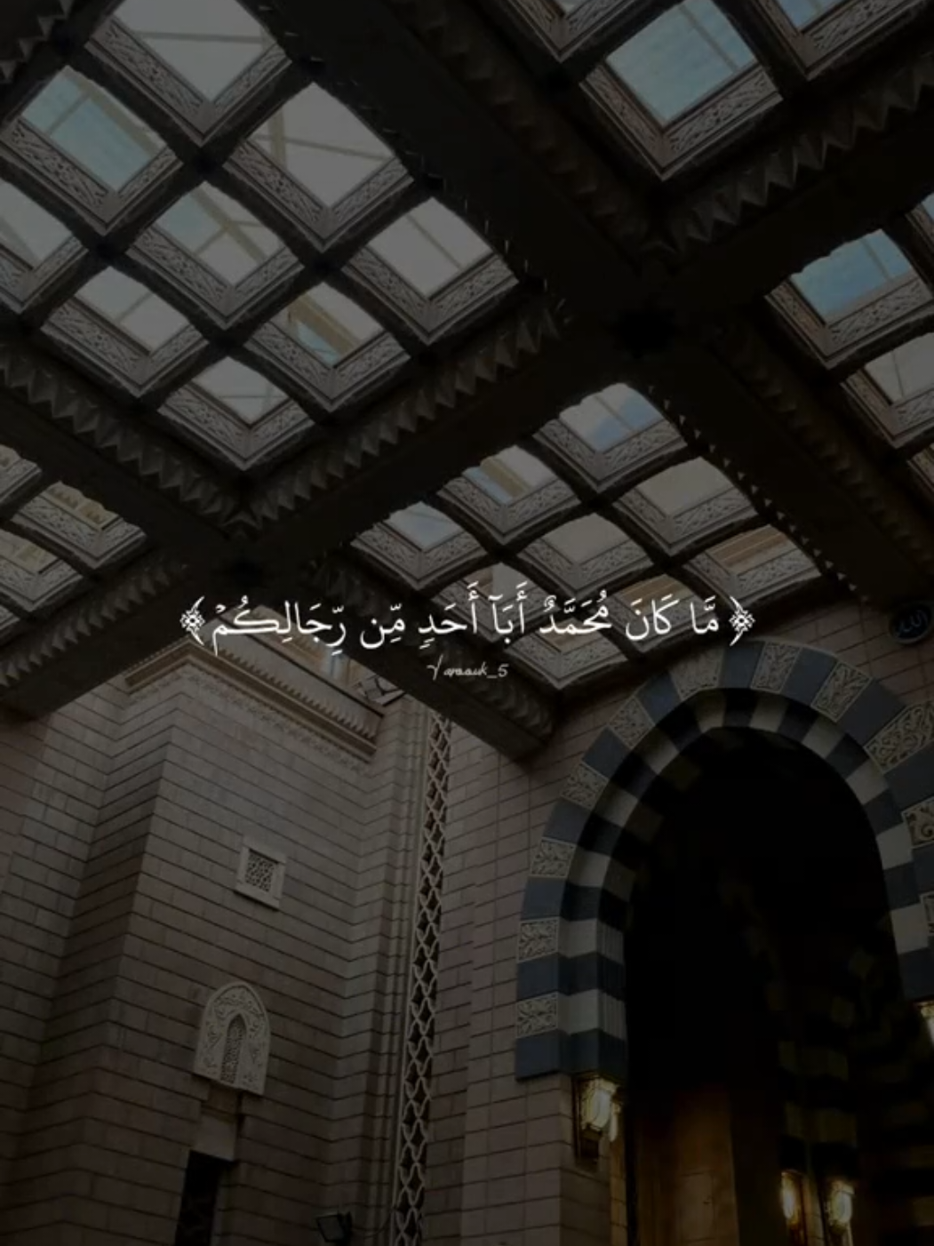 الأحزاب 🤍. #قرآن #بدر_التركي #quran 