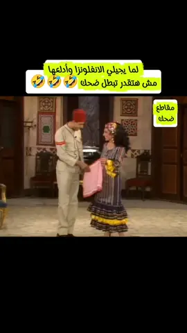 #الشعب_الصيني_ماله_حل😂😂 #ريا_وسكينه #viral #اكسبلورexplore 
