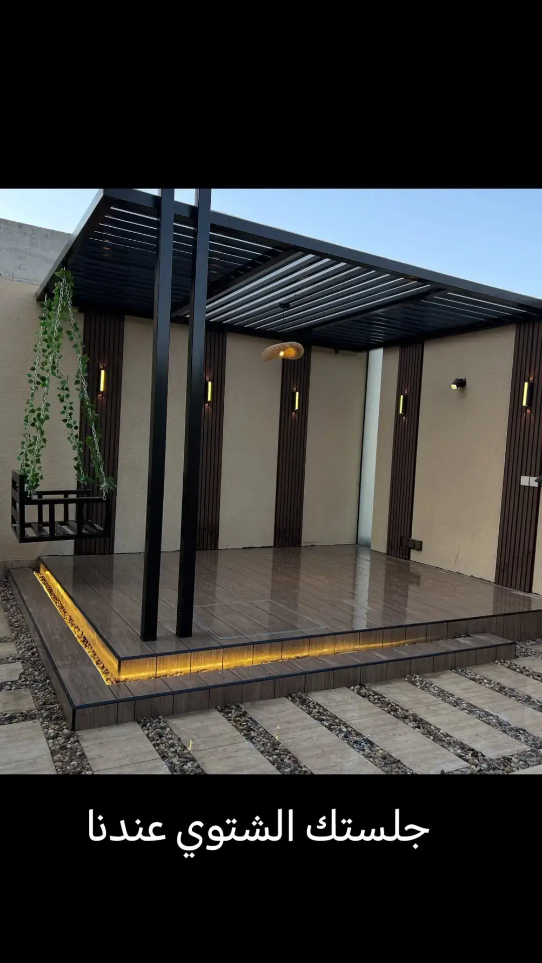 جلسات خارجية احوض زرع طبيعي شلالات نوفير بديل الشيبورد غرف زجاجيه تصميم تحت الدرج شبكات ري عادي واتومتيك# مظله