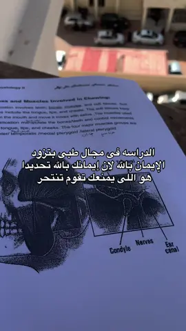 #dentist #fyp #university #dentalstudent #fouryou 