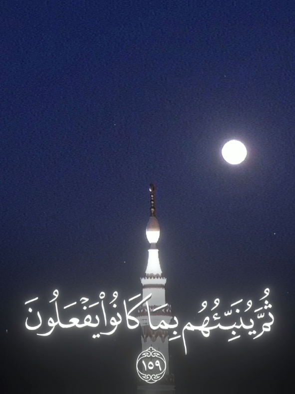 تلاوة تاريخية لفضيلة الشيخ محمد ايوب رحمه الله. ماتيسر من سورة الانعام من تهجد قباء عام 1418هـ #محمد_ايوب | #سورة_الانعام .