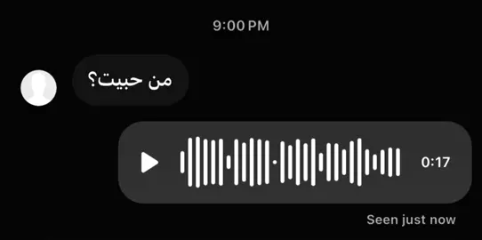 حبيت واحد صغير السن #كسرات #شعبي #fyp #foryou #foryoupage 