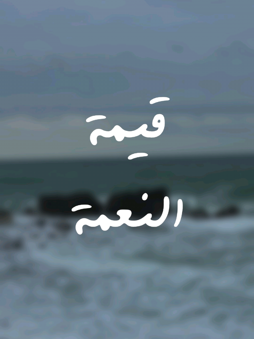 الحمدلله دائما و ابدا #المتحدث_ابراهيم #ibra_uup #المتحدث_ايبرا 