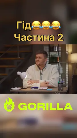#мем #жарти #приколи #дужесерйознарозмова #стопосто 