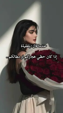 مجرد ذوق..🦌✨#اليمن🇾🇪المملكة🇸🇦_عمان🇴🇲_الاردن🇯🇴 #الجوف_صنعاء_مارب_المهره_شبوه_عدن_تعز_حضرموت #تعز_صنعاء_عدن_مارب_شبوه_الجوف_عمران #ابو_بكر_سالم_بلفقية #fyppppppppppppppppppppppp 