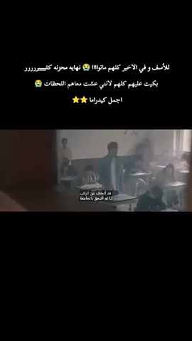 #عالم الكيبوب #الكيدراما الكورية #ROSÉ #🌷🌷🌷🌷🌷🌷🌷🌷🌷🌷 