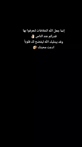 #الحمدلله_دائماً_وابداً💚🌧️🤲 