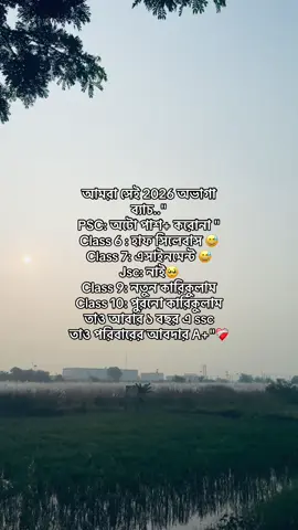 Fail sure 😅 #fypppp #foryoupage  #foryouuuuuuuuuuuuu  #1millionaudition  #sadvibes🥀  @TikTok 