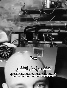 #الشعب_الصيني_ماله_حل😂😂 #pov #يزيدالراجحي #كرستيانو_رونالدو🇵🇹 #الضمان_الاجتماعي_المطور 