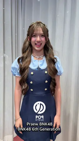 แคสเฟส Praew BNK48 BNK48 6th Generation  #BNK486thGeneration  #BNK48 #HMthailand #PopcycleLive #PopcycleTH #HMPodcastStudio