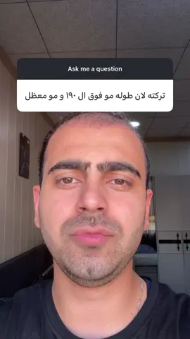 تتفقون معاية لو عندكم رأي ثاني ؟