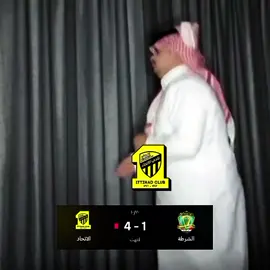 وضع الاتحادي حاليا 😭😭#اكسبلور #الاتحاد #thesaudileague #الشعب_الصيني_ماله_حل 😂