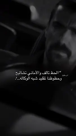 #ابن_بطيح #THETORTUREDPOETSDEPARTMENT #foryoupagе #youtube #viralvideotiktokteam1millon 