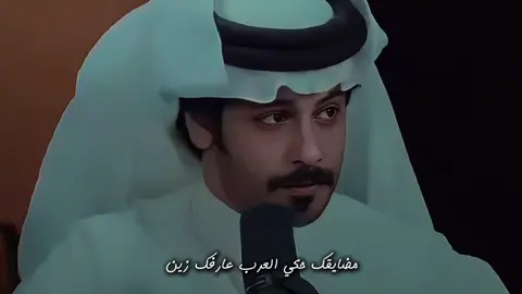 مضايقك حكي العرب عارفك زين #قالب #شعر #عمر_بن_هذال #بدون_موسيقى #بندر_الحربي 