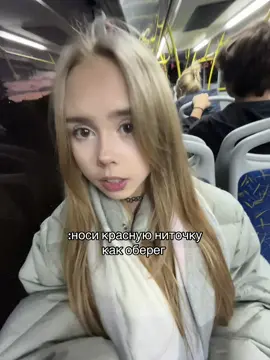 #брат #оберег #груша 