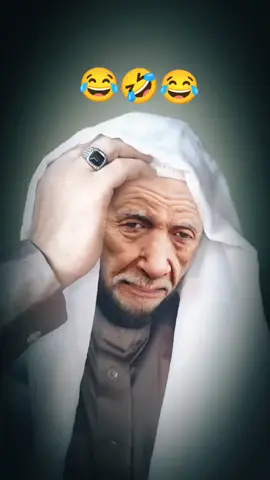 😂🤣😂#شاكر_غنام 