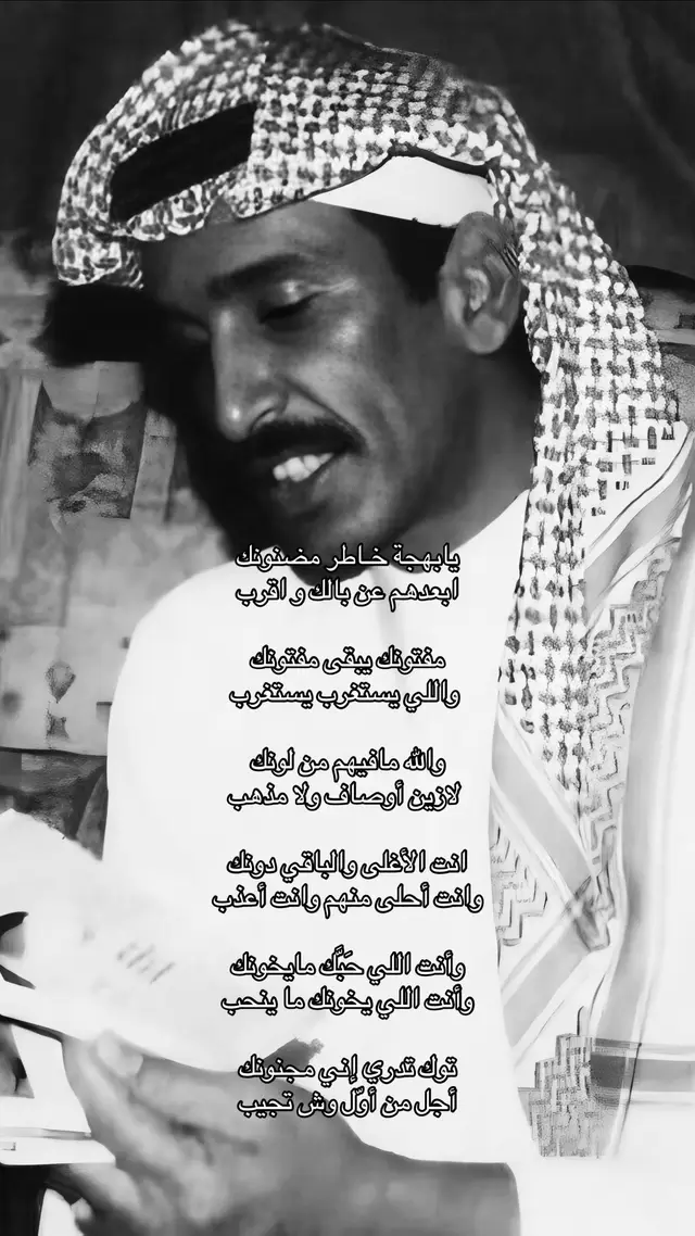 #مساعد_الرشيدي#fyp #foryou 