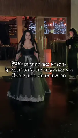 סאונד חובה!