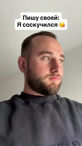 Очень соскучился 😁 #юмор_видео #смешноевидео #смех 