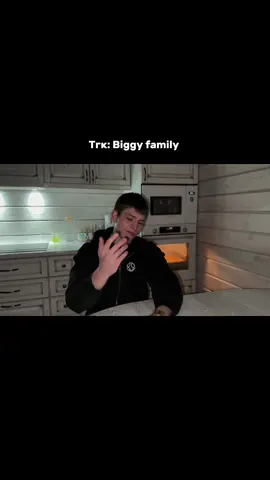 Не будь стеснительным. #real #life #biggy_bi 