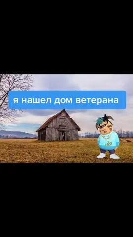 я багэт 😎