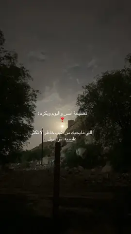 #explore #4u #اكسبلور #قهوه #foryo 