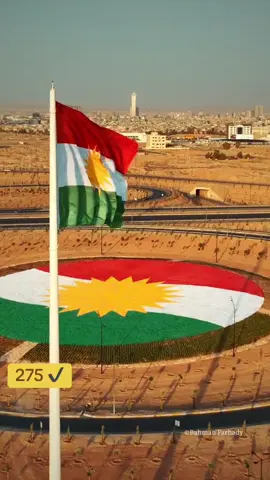 #پارتی_دیموکراتی_کوردستان #kurdistan #PDK #foryou #پارتی_دیموکراتی_کوردستان💛💛💛 