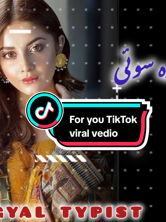 زما چې صبر لتا زړه سوئ #چغاکه❤️‍ #fullsong #viralsong #fyp 