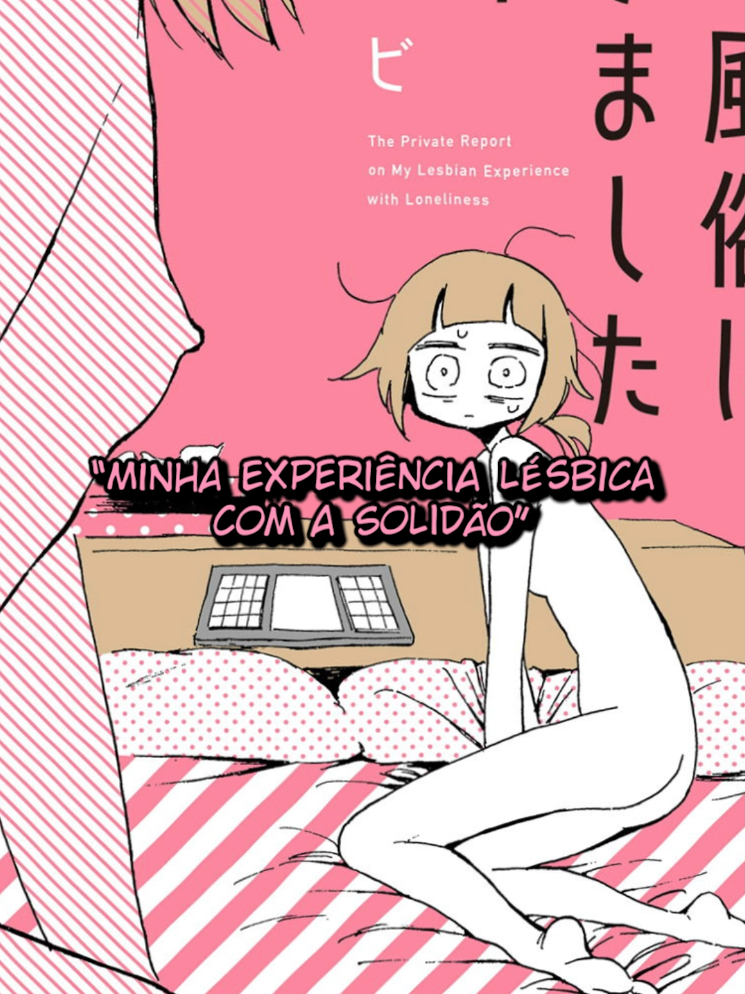 Minha experiência lésbica com a solidão é um ótimo mangá. #fyp #anime #audiobook #review #kabinagata #depressão #mangá