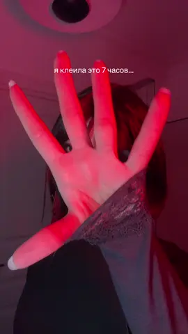 оверстимулейшн