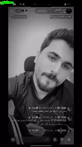 #المصمم_محمد_الكتلوني #انور_الكتلوني #اعادة_نشر🔁 #مشاهير_تيك_توك #برشلونه_عشق_لا_ينتهي💞🔱🏅 @انور الكتلوني 2 💙♥️ @انور الكتلوني 🔵🔴 